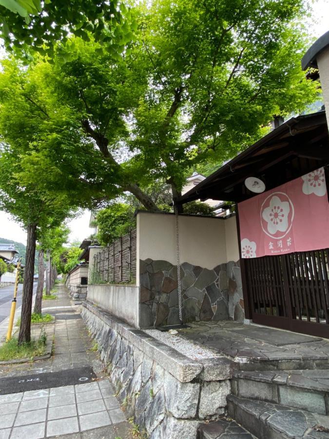 金閣荘 Hotel Kyoto Exterior foto